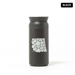 yӂ邳Ɣ[Łzۂ × KINTO TRAVEL TUMBLER 350ml yIׂJ[FzCg / Thx[W / ubNz ygx ^u[ ۉ ۗ ӂt Wt }C^u[ R[q[ 