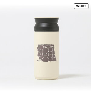 yӂ邳Ɣ[Łzۂ × KINTO TRAVEL TUMBLER 350ml yIׂJ[FzCg / Thx[W / ubNz ygx ^u[ ۉ ۗ ӂt Wt }C^u[ R[q[ 