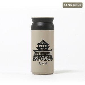yӂ邳Ɣ[Łzۂ × KINTO ۉ TRAVEL TUMBLER 350ml yIׂJ[FzCg / Thx[W / ubNz ygx ^u[ ۉ ۗ ӂt Wt }C^u[ R[q[ 