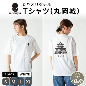 yӂ邳Ɣ[Łzۂ IWiTVc (ۉ) ubN / zCgyTCYFS / M / L / XLz yeB[Vc Rbg 100 jp G ig z