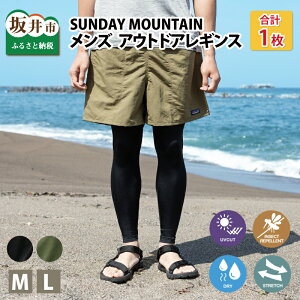 yӂ邳Ɣ[Łz SUNDAY MOUNTAIN Y AEghA MX (TCYFM / L) yIׂJ[FubN / J[Lz UVJbgő99 yAEghA Lv Ăh~ X|[c ^Cc T