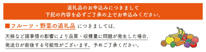 楽天市場】【ふるさと納税】『こだわりの三年掘り栽培』 福井特産 三年  