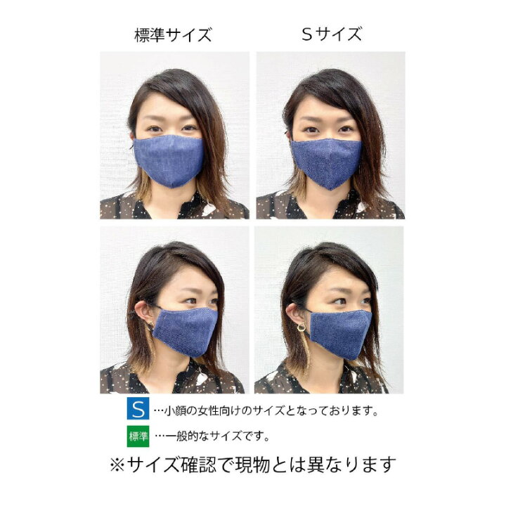 楽天市場 ふるさと納税 パールの輝き絹マスク 純銀ラメ糸入 Mサイズ 立体 抗ウィルスフィルター内臓 選べる4柄 ゴムの色 洗える 布マスク ますく 福井県坂井市 楽天市場 ふるさと納税 パールの輝き絹マスク 純銀ラメ糸入 Mサイズ 立体 抗ウィルスフィルター内臓 選べる4柄 ゴムの色 洗える 布マスク ますく 福井県坂井市