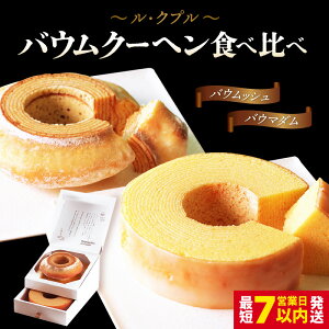 �y�ӂ邳�Ɣ[�Łz �y�N�������\�I(12��25�����ϊ������܂�)�z�y�V1�ʊl���I�񕍊z�������I���E�N�v�� �o�E���N�[�w���H�ה��2�Z�b�g�y�X�C�[�c ���َq ���y�Y �������� ��y�Y �o�[��