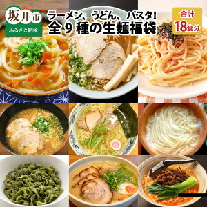 インスタント 生 うどん カップ麺 インスタント食品の人気商品 通販 価格比較 価格 Com