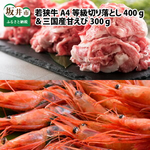 yӂ邳Ɣ[ŁzዷA4؂藎Ƃ 400g { OYÂ 300g