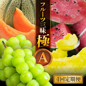 �y�ӂ邳�Ɣ[�Łz�y��s�\��z����� ���s�t���[�c�O���I�I�u�Ɂv �y�I�ׂ����ւ̎�ށFA / B�z �y2026�N6����{�ȍ~���������J�n�\��z�y����� �������� �ʕ� �t���[�c �X�C�J ���Z �L