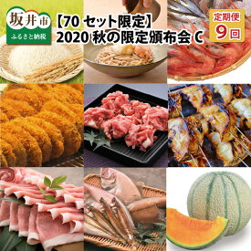 楽天市場 マルセイユ メロン 福井の通販 楽天市場 マルセイユ メロン 福井の通販