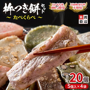 �y�ӂ邳�Ɣ[�Łz�y�N�������\�I(12��24�����ϊ������܂�)�z�y���Ԍ���z���񂿂傤�n���݃Z�b�g�w���ׂ���ׁx�`���̂����āw���񂿂傤������100���g�p�x�`�y������ ���`���` �Y