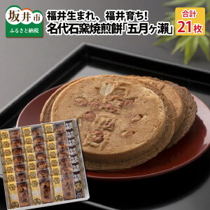 yӂ邳Ɣ[ŁzΗqĐ ܌ 21 yׂ NbL[ ĉَq  َq  hZNVō yY 蕨  Mtg z