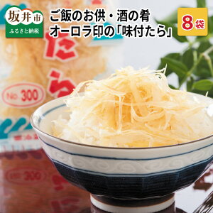 �y�ӂ邳�Ɣ[�Łz���� ���X �I�[������́u���t����v 8�� �y���т̂����E���̍�z����