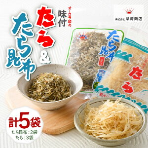 �y�ӂ邳�Ɣ[�Łz���т̂����E���̍� �I�[������́u���t����v�u���獩�z�v �v5�� �y���т̂����E���̍�z����