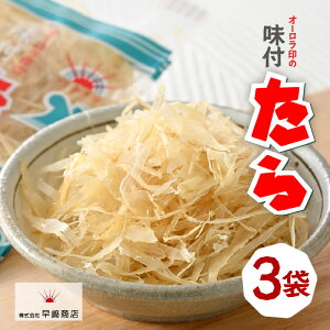 �y�ӂ邳�Ɣ[�Łz���� ���X �I�[������́u���t����v 3�� �y���т̂����E���̍�z����