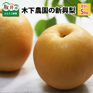 �y�ӂ邳�Ɣ[�Łz�y��s�\��z �؉��_���݂̂��ɗ� �u�V�����v5kg�i10�`12�ʁj�y2026�N10�����{�ȍ~���������\��z