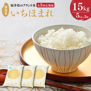 yӂ邳Ɣ[Łzyߘa7NYEVāz 3A͂ 䌧̃uh ق܂  5kg × 3 v15kg y  lC i uh A z
