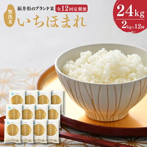 yӂ邳Ɣ[Łzyߘa7NYEVāz 12A͂ 䌧̃uh ق܂  2kg × 12 v24kg y  lC i uh A z
