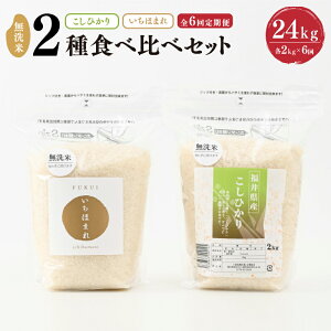 yӂ邳Ɣ[Łzyߘa7NYEVāz 6A͂ Y ق܂ Ђ e2kg×6 v24kg y  lC i uh A z