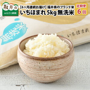 ふるさと納税 米 無洗米の人気商品 通販 価格比較 価格 Com ふるさと納税 米 無洗米の人気商品 通販 価格比較 価格 Com