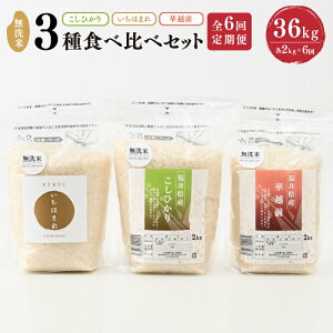 yӂ邳Ɣ[Łzyߘa7NYEVāz  6A͂ Y ق܂ Ђ ؉zO e2kg × 6 v36kg y  lC i uh A z