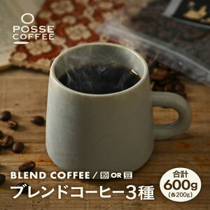 yӂ邳Ɣ[ŁzuhR[q[ 3ވݔ׃Zbg 200g × 3 (v600g) y or ǂ炩Iт܂zyR[q[  XyVeBR[q[ IWi uhR[q