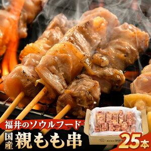 yӂ邳Ɣ[ŁzĂ Ye 25g × 25{iⓀj ̃\Et[hI y₫Ƃ Ă { Ƃ  Ђˌ{ ql{ {  e{ {    Y 