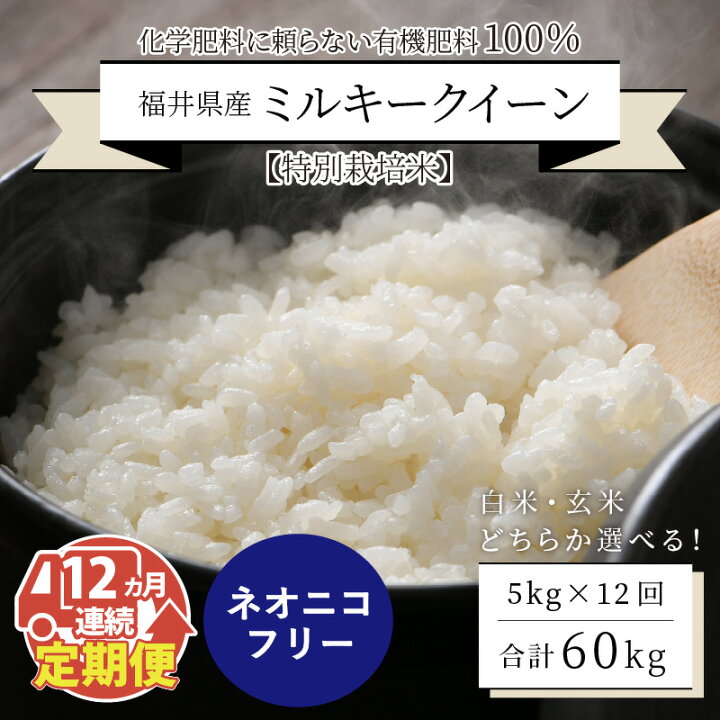 楽天市場】【ふるさと納税】※2月末で受付終了！※【先行予約】 【令和8 