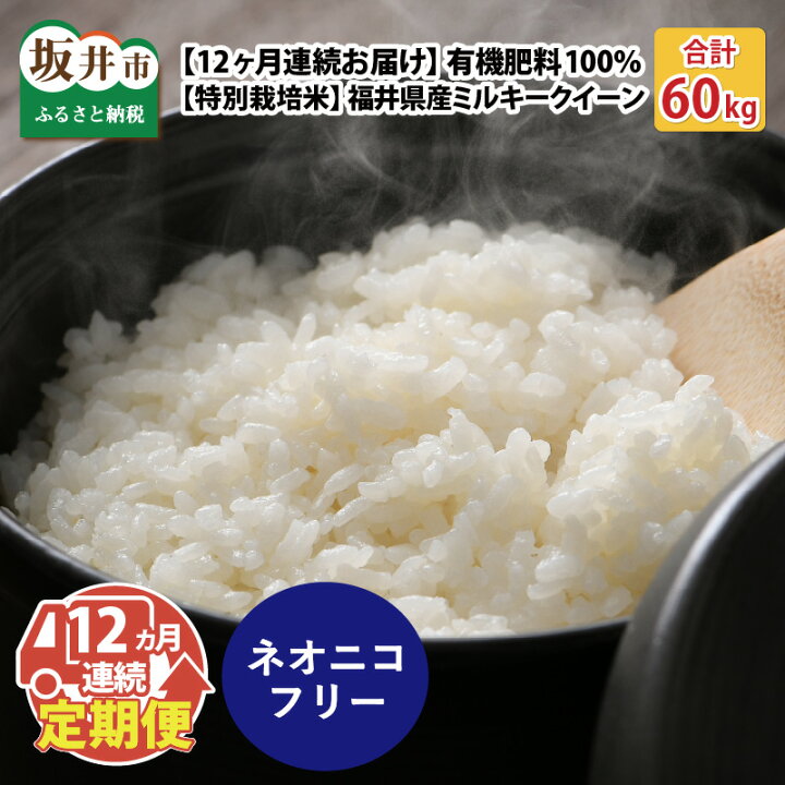 楽天市場】【ふるさと納税】※2月末で受付終了！※【先行予約】 【令和8 