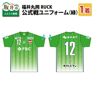 サッカーユニフォーム その他サッカー フットサル用品の人気商品 通販 価格比較 価格 Com