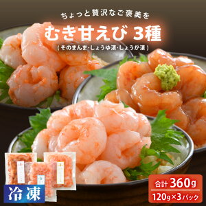 yӂ邳Ɣ[ŁzґȂJ` ނÂ 3 (̂܂܁EݖЂEIЂ) yⓀz 120g × 3 yϔ / ȈՕz yÊCV ܂ A}Gr  CV Gr 