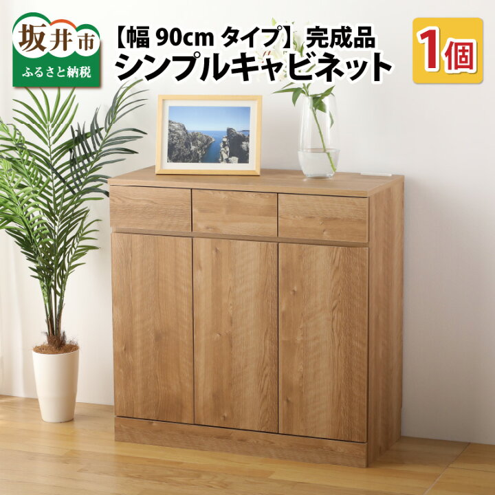 楽天市場】【ふるさと納税】 新生活 家具 引越し 転勤 引っ越し 新生活 
