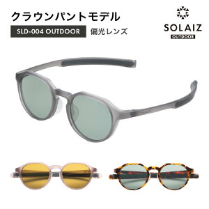 yӂ邳Ɣ[ŁzΌTOX ACڌXLPAuSOLAIZ OUTDOORvNEpgf (SLD-004) }bgX[N }bgTN noi2 S3FyɒBKl Y fB[X jp 