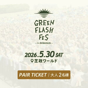 yӂ邳Ɣ[Łzys\zGREEN FLASH Fes 2026 -in SHIBAMASA- `Pbgil2jy530(y)JÁzy2026N4ȍ~\zyyCxg ~[WbN y tFX RT[g 