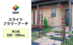 yӂ邳Ɣ[Łzdaim XCht[A[` L ԌF120`150cm y[YA[` o A[` K[fA[` o U KN DIY ΂ oA[` õA[` t[A[` K[f