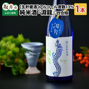 yӂ邳Ɣ[Łz HOɂ҂I Ďwxlr 13  720ml yĎ n { h   AR[ HO Ăǂ ①ۑ Mtg 蕨  ̓z