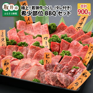 yӂ邳Ɣ[ŁzɏIዷÂ 󏭕BBQZbg v900gi^tj/ē ₫ɂ A