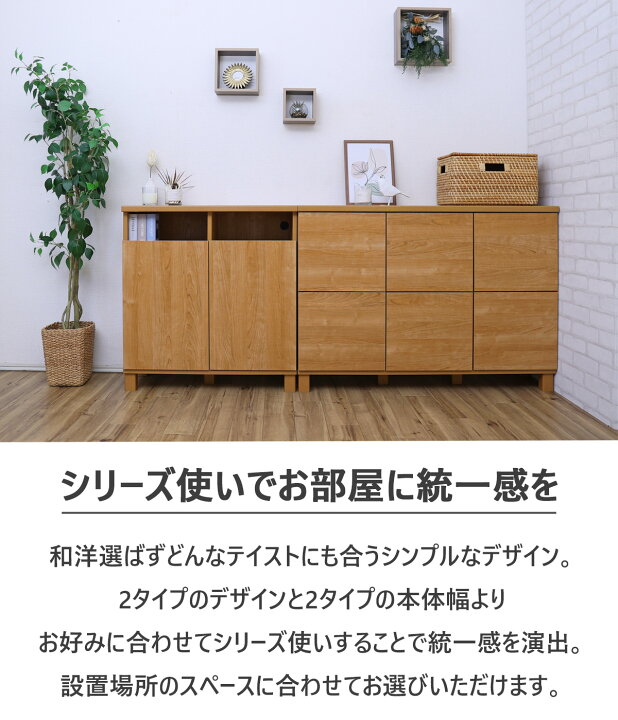 楽天市場】【ふるさと納税】収納 家具 幅110cm 3列2段キャビネット NC 
