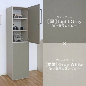 yӂ邳Ɣ[Łz45cm Xȏc^[Lrlbg WS-1845T yIׂJ[FzCg / N~(O[W) / O[zCg×CgO[ / _[NuE×uEz { t