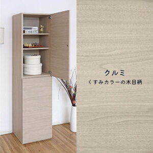 yӂ邳Ɣ[Łz45cm Xȏc^[Lrlbg WS-1845T yIׂJ[FzCg / N~(O[W) / O[zCg×CgO[ / _[NuE×uEz { t