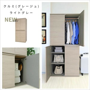 yӂ邳Ɣ[Łz90cm nK[pCvt[h[u NC-1990LBT yIׂJ[FzCgؖ / i`ؖ / uEؖ / N~×CgO[ / uE×_[NuE / i`