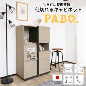 yӂ邳Ɣ[Łz80cm d؂Lrlbg PABO-1280DP yIׂJ[FzCg / N~ (O[W)z { tҗlgݗĕi y[I Lrlbg {I TCh{[h fBX