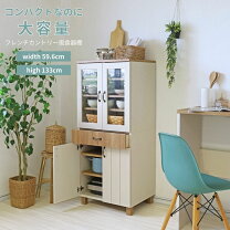 楽天市場】フレンチカントリー キャビネット（収納家具｜インテリア 