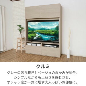 yӂ邳Ɣ[Łz130cm 55vΉnC^Cver WS-1813TV yIׂJ[FzCg / N~(O[W) / O[zCg×CgO[ / _[NuE×uEz { tҗl
