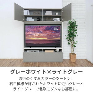 yӂ邳Ɣ[Łz130cm 55vΉnC^Cver WS-1813TV yIׂJ[FzCg / N~(O[W) / O[zCg×CgO[ / _[NuE×uEz { tҗl