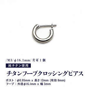 yӂ邳Ɣ[Łz`^t[vNbVOsAX/M3/16.1mm/Ў1 `^ { ysAX I[`^ `^ ANZT[  yʁz