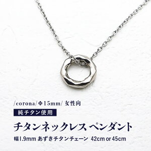 yӂ邳Ɣ[Łz`^lbNX y_g/corona/15mm/ y`F[̒F42cm or 45cmz 1.9mm `^`F[ `^ { ylbNX `^`F[ I[`^ 