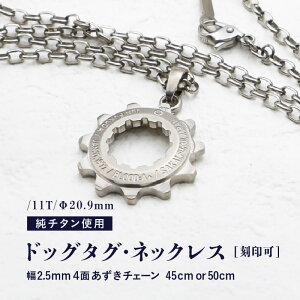 yӂ邳Ɣ[Łz`^hbO^OElbNX /11T/20.9mm `^ {yTCYIтzyhbO^O lbNX Dog tag   l[^O l[v[g  