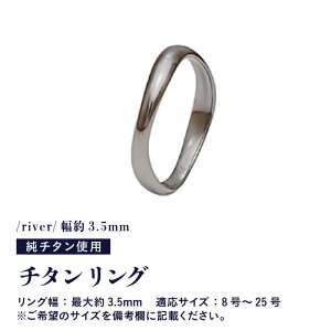 yӂ邳Ɣ[Łz`^O/river/3.5mm 1 `^ { yO w I[`^ `^ ANZT[  yʁz