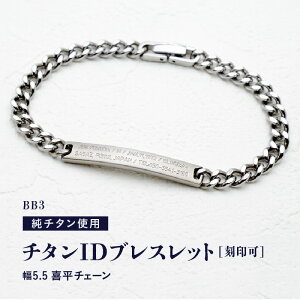 yӂ邳Ɣ[Łz`^IDuXbg BB3/5.5mm 약`F[ `^ { ςȂOKI y`^ uX `F[ r `^ ANZT[ ςȂ  Y Vv