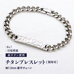 yӂ邳Ɣ[Łz`^uXbg / Bx7 / ō͗l / 7.3mm 약`F[ `^ { yr uX uXbg ANZT[   ςȂ yʁz