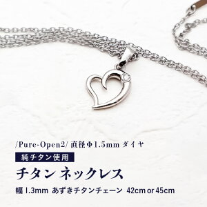 yӂ邳Ɣ[ŁzVR _C 0.014ct `^lbNX/Pure-Open2/a1.5mm _C y`F[̒F42cm or 45cmz 1.3mm `^`F[ `^ { ylbNX `^`F[ 